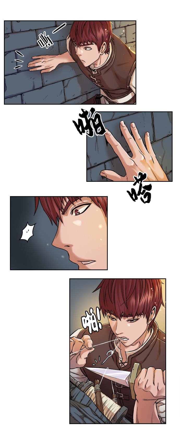 地下城复仇记漫画,[第1话] 死亡莫坦2图