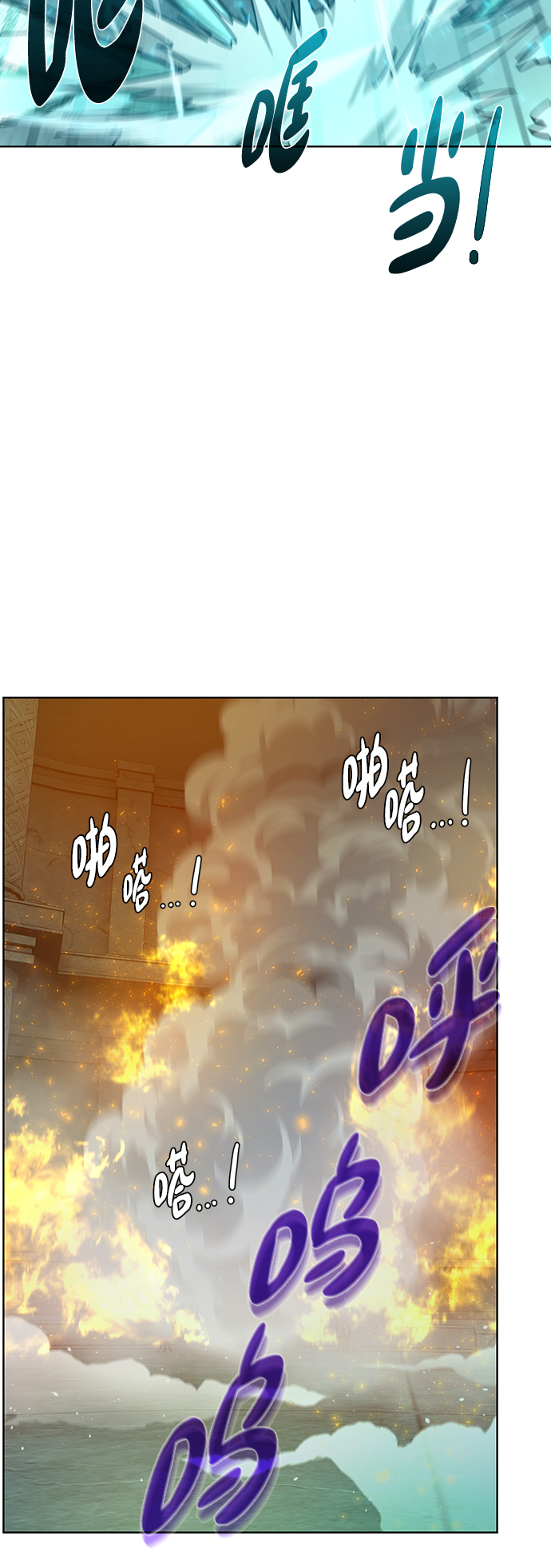 地下城复仇记漫画,[第52话] 领悟2图