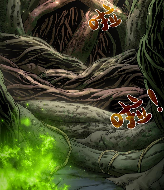 地下城复仇之原攻略漫画,[第14话] 目的5图
