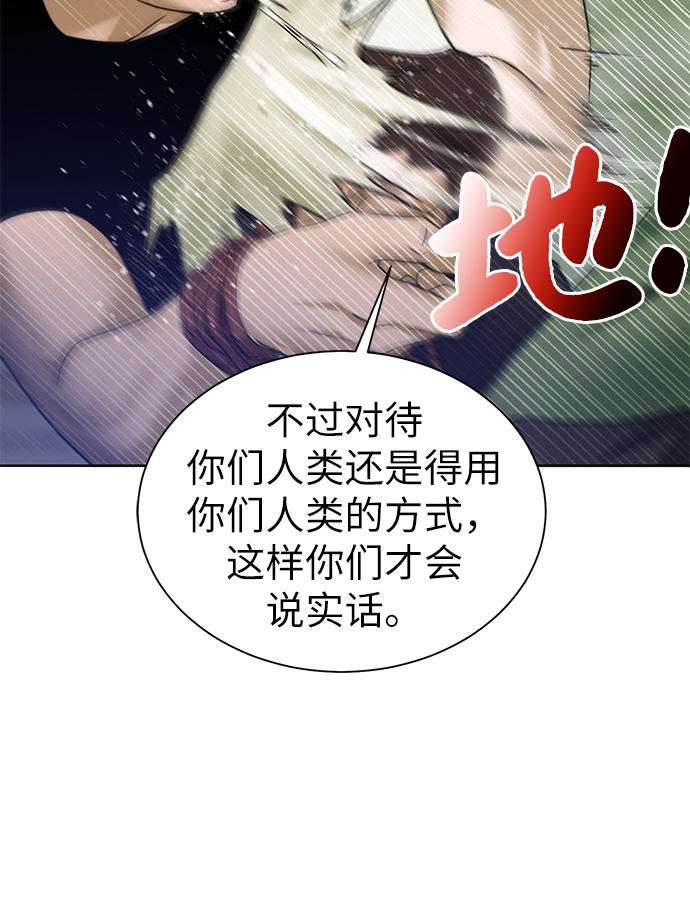 [第19话] 考验2