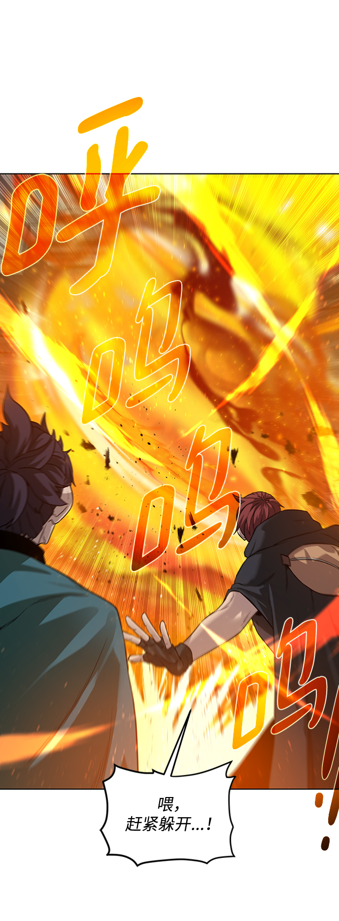 地下城复仇pk视频漫画,[第51话] 一对一4图
