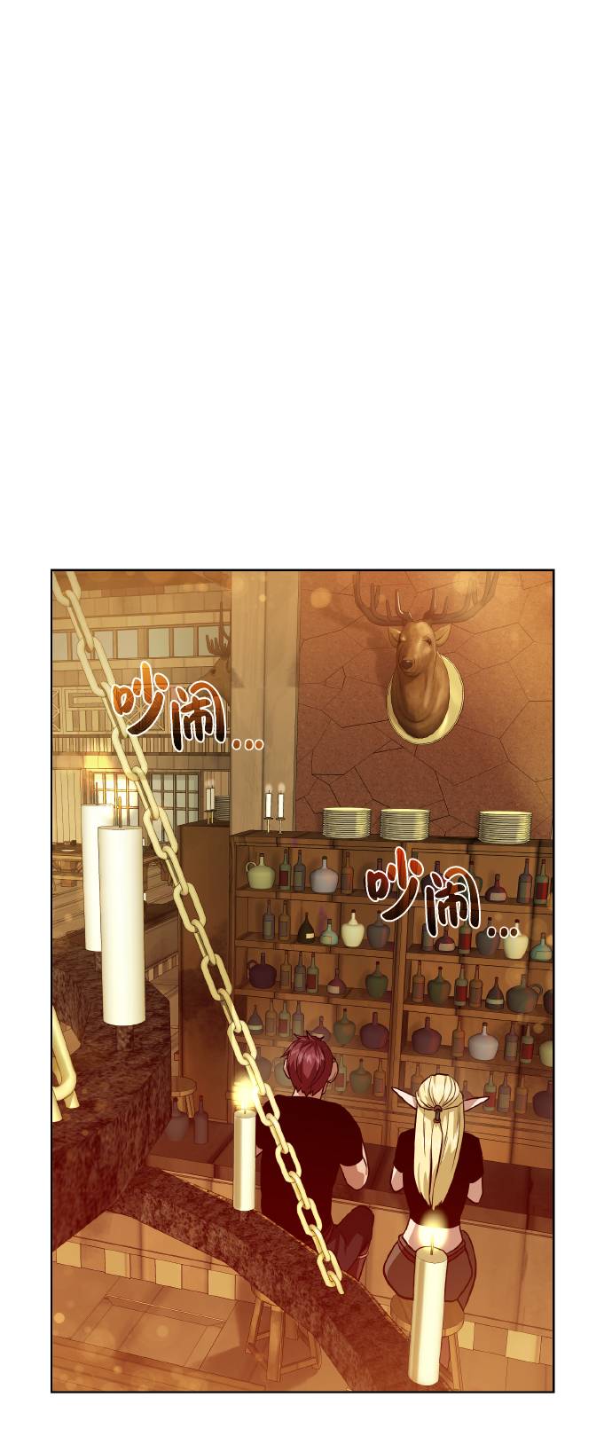 地下城复仇记漫画,[第37话] 贪心鬼2图
