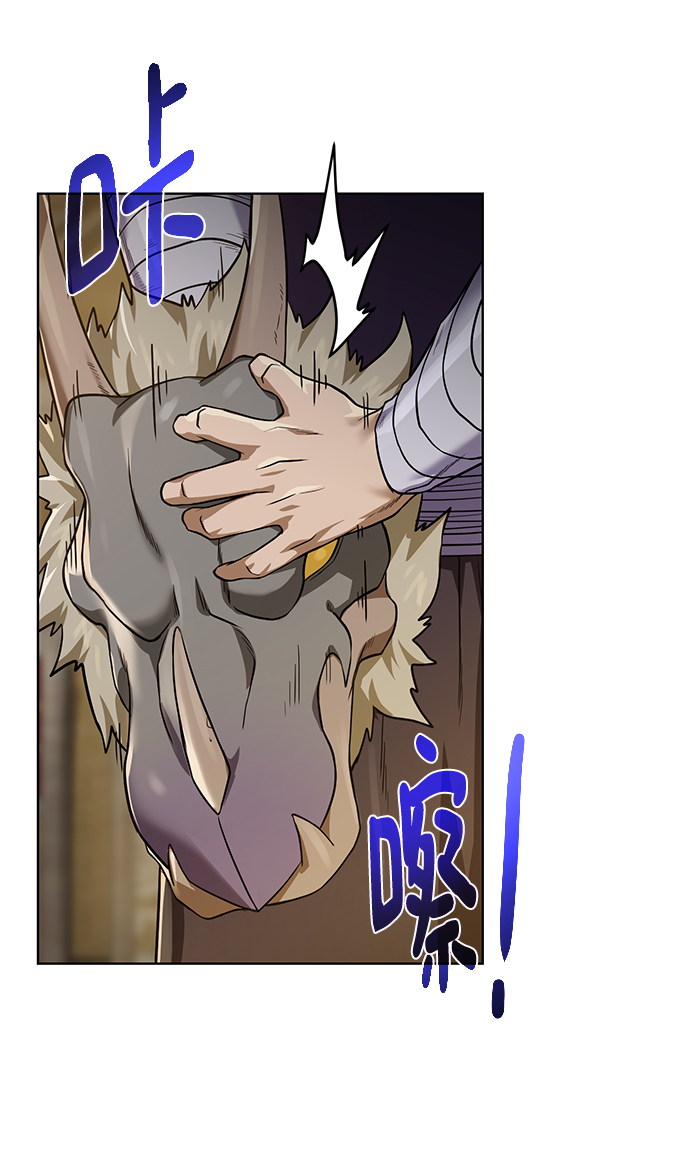 地下城复仇记漫画,[第47话] 史彼拉图斯1图