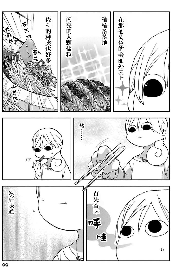 148话2