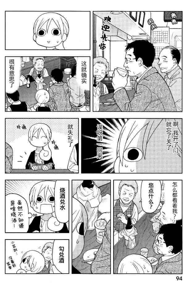 119话1