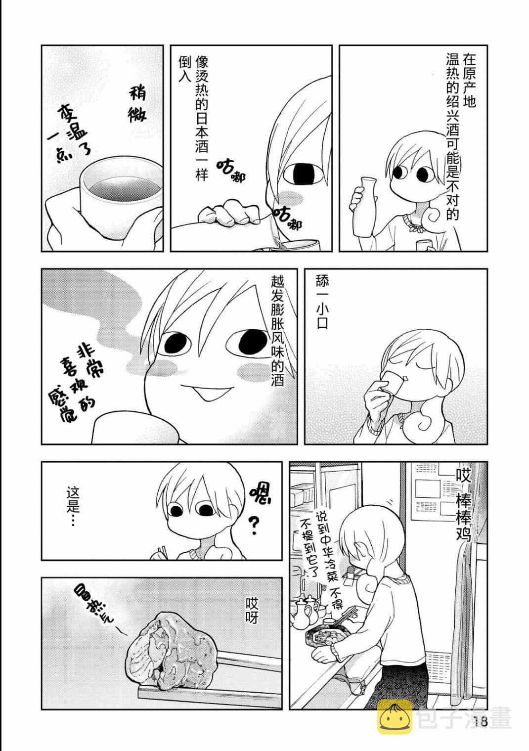 159话1