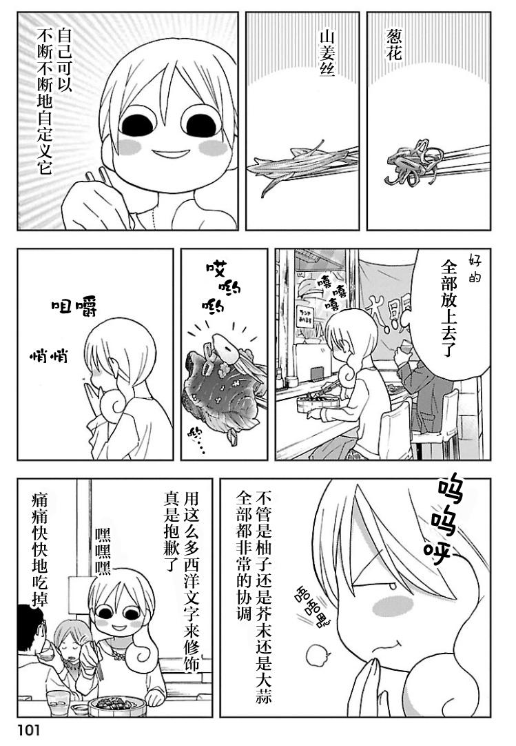 148话4
