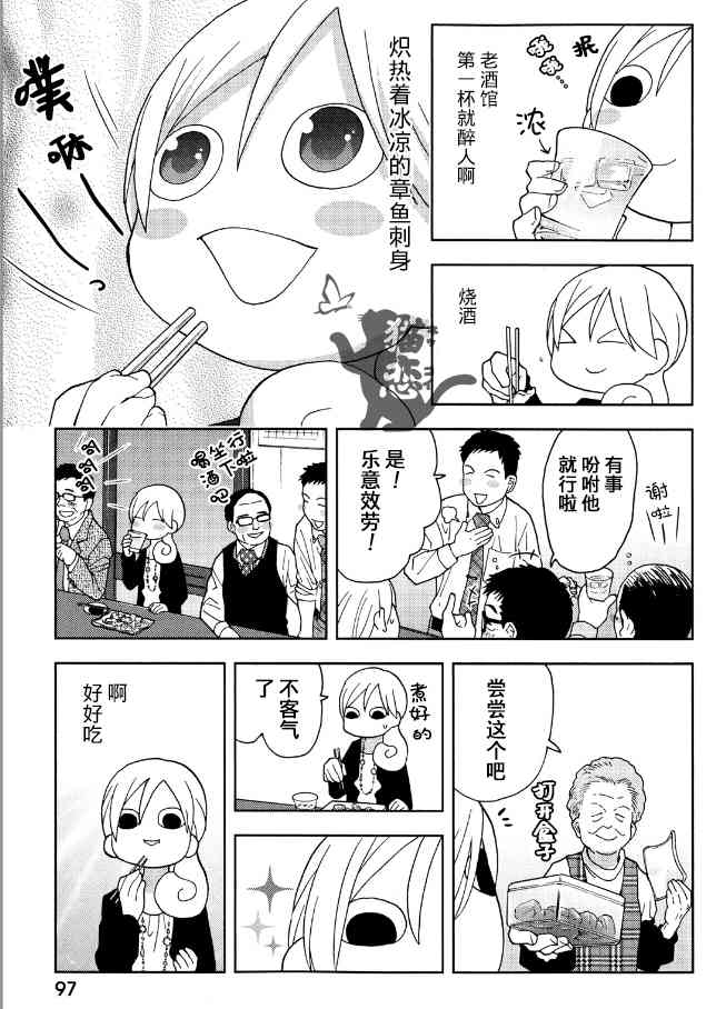 119话4