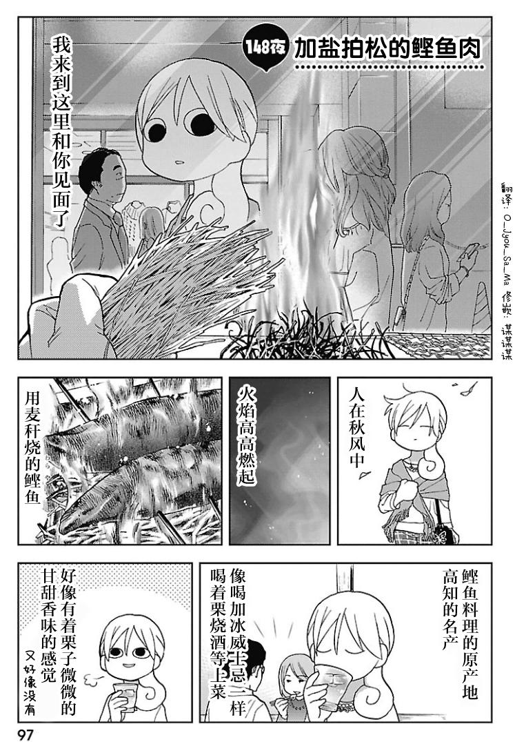 148话0