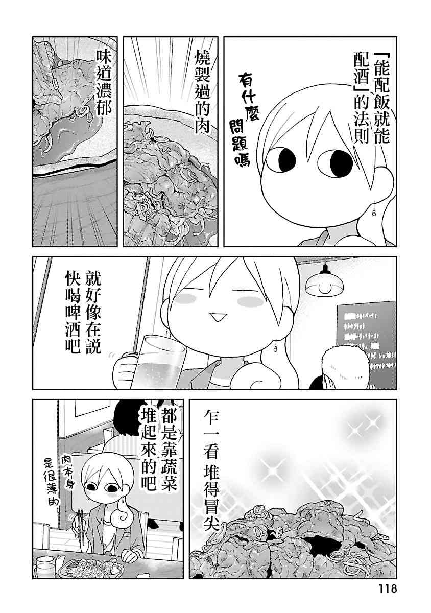 47话1
