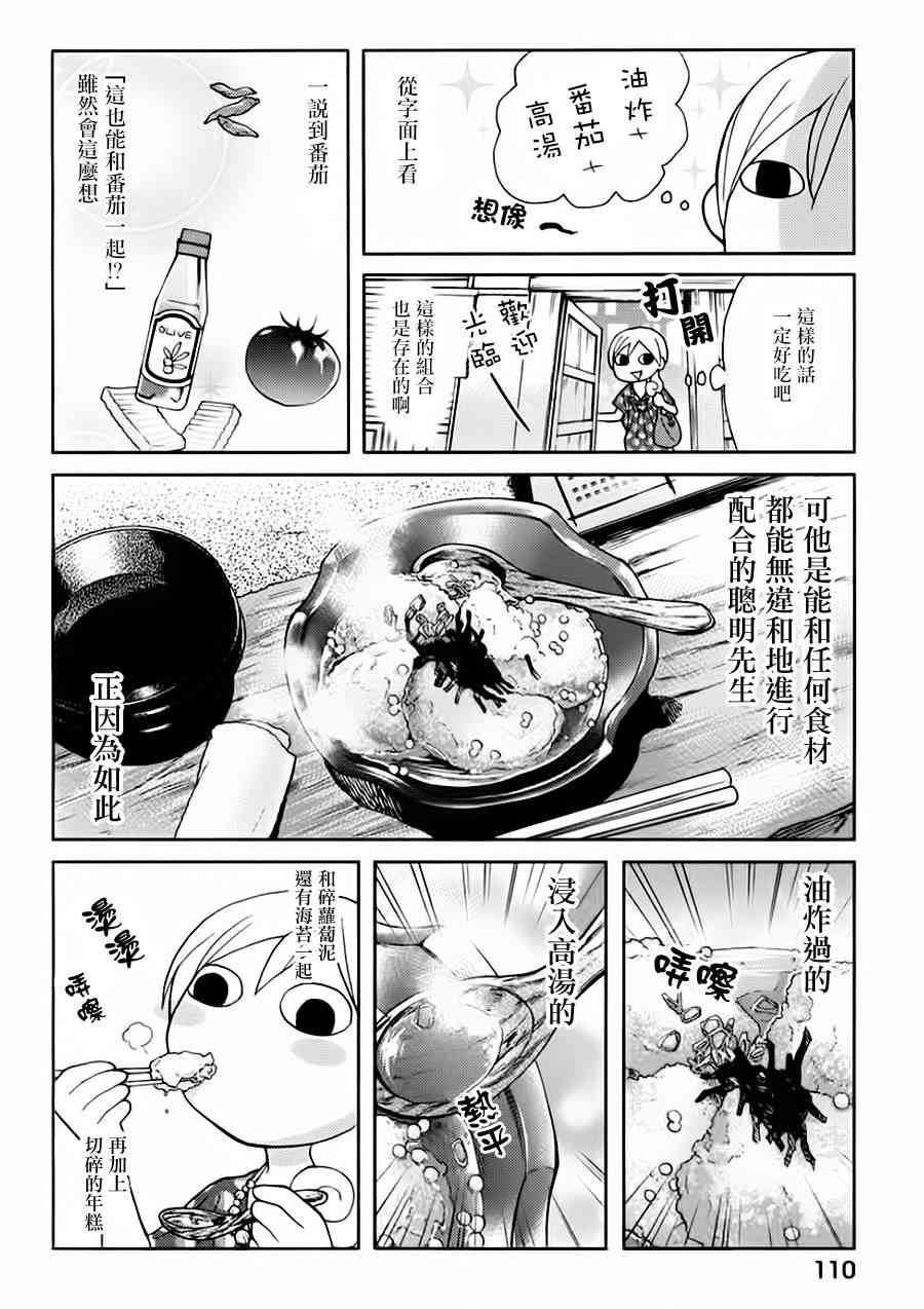 20话1