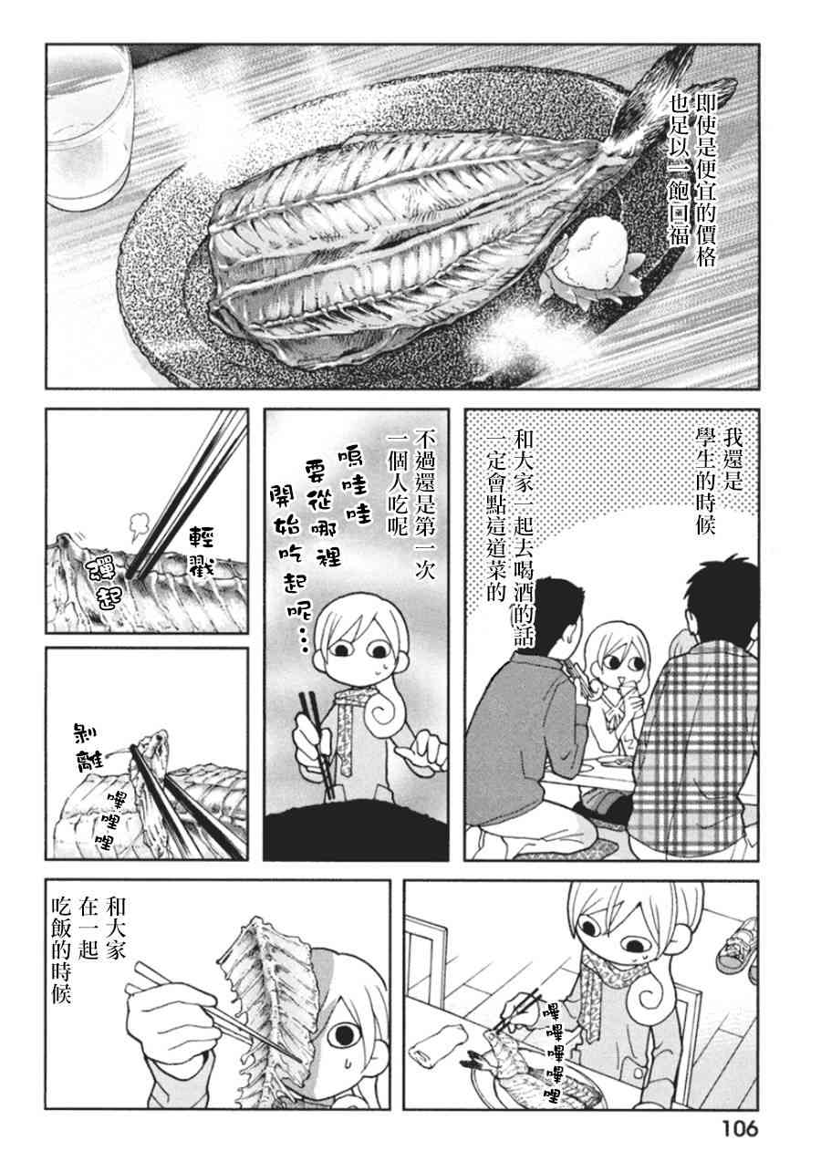 19话1