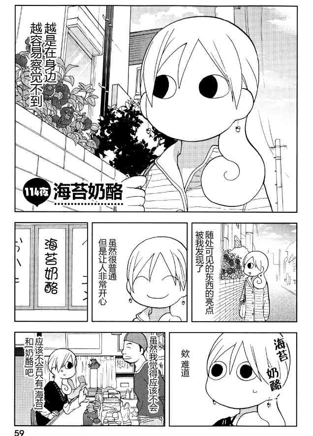 114话0