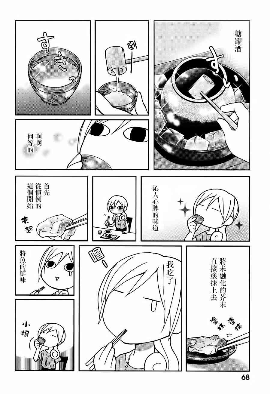 14话1