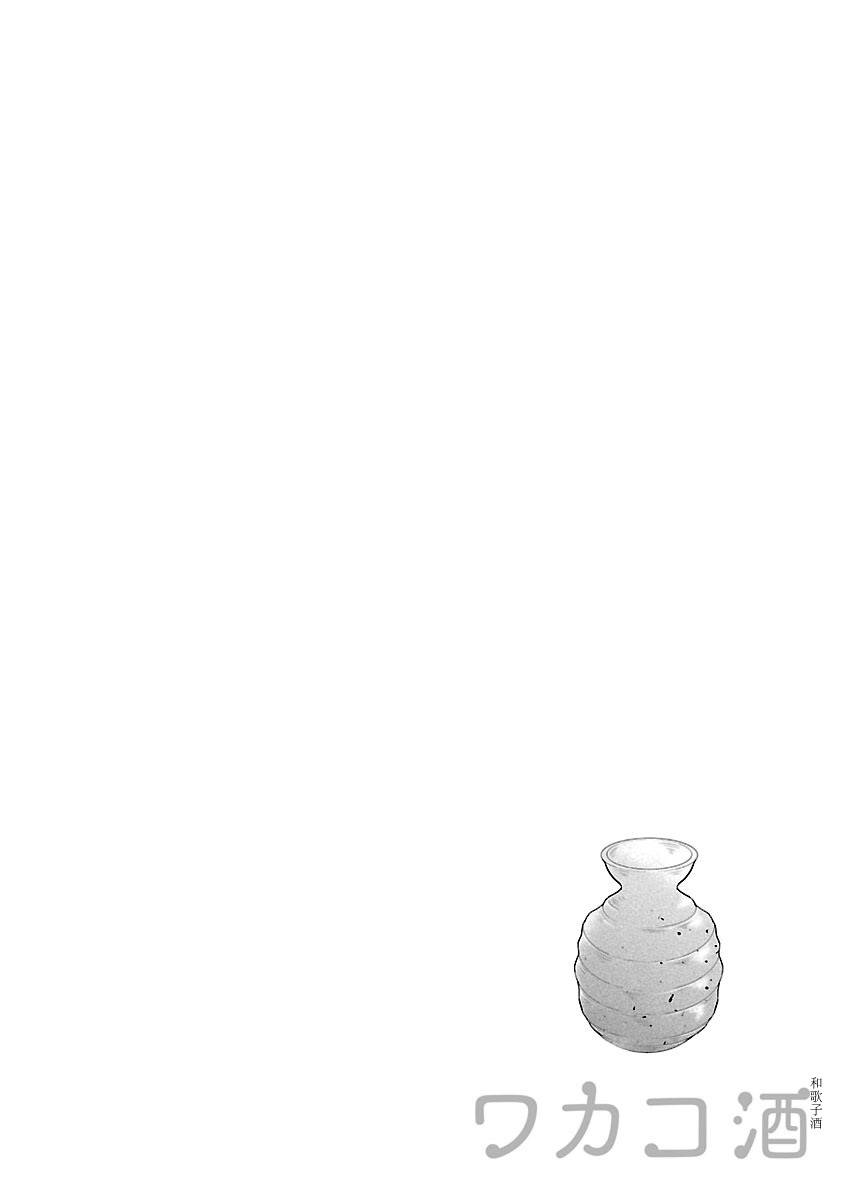 53话0