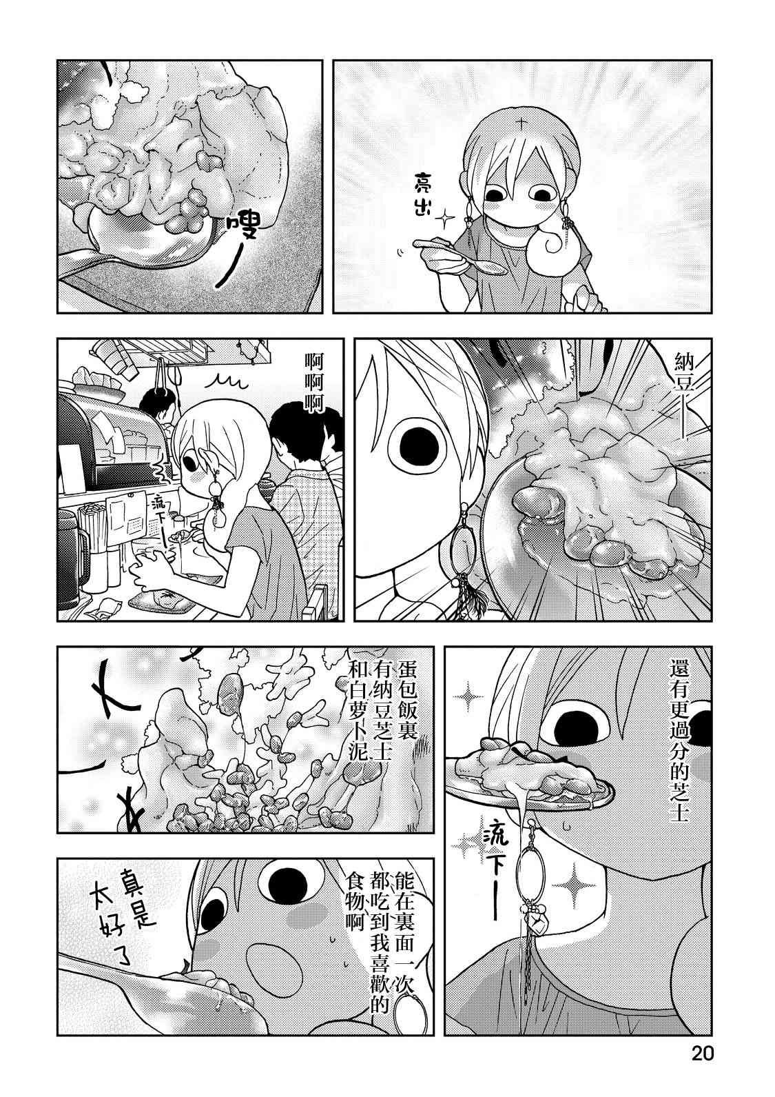 184话1