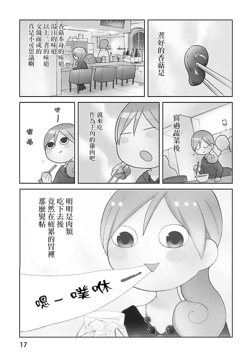 55话2