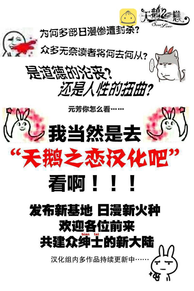 19话4