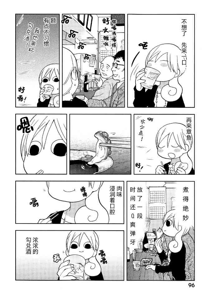 119话3