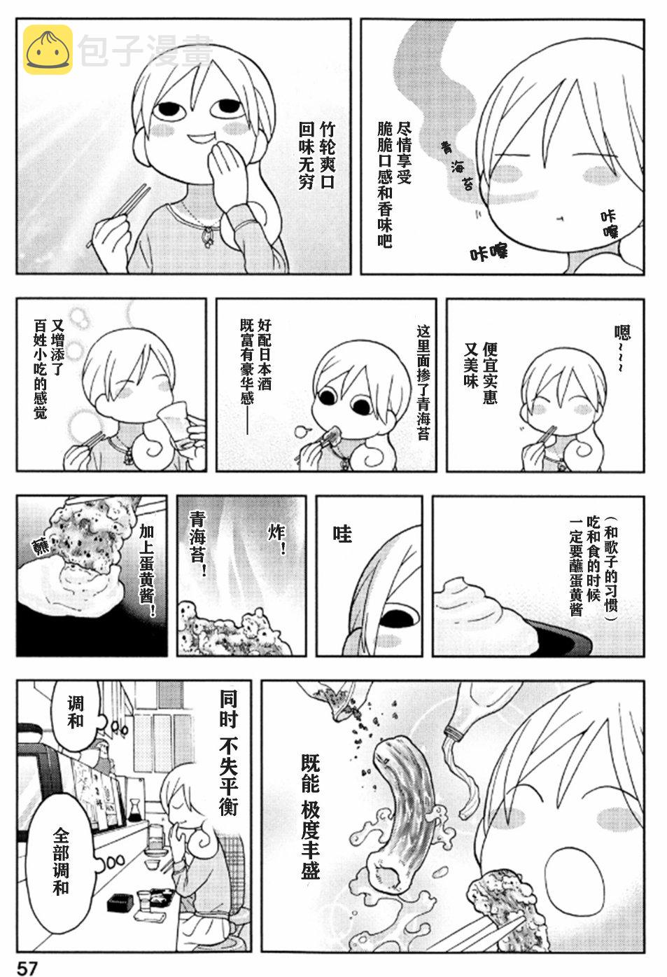 113话2
