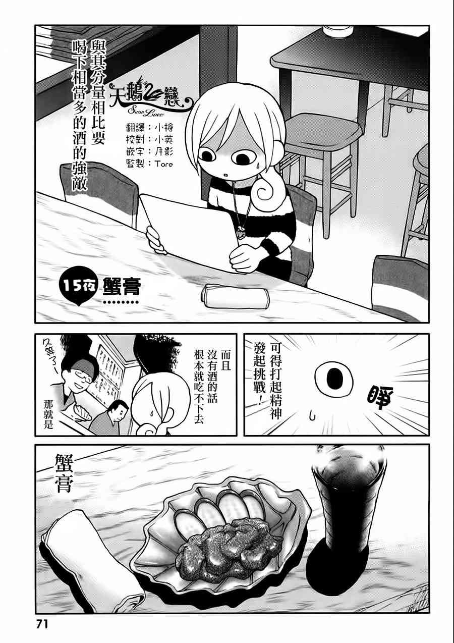 15话0
