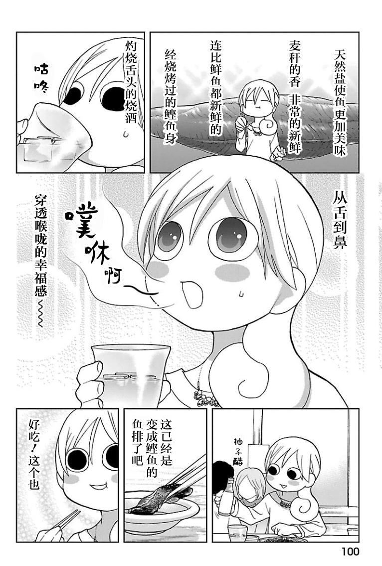 148话3