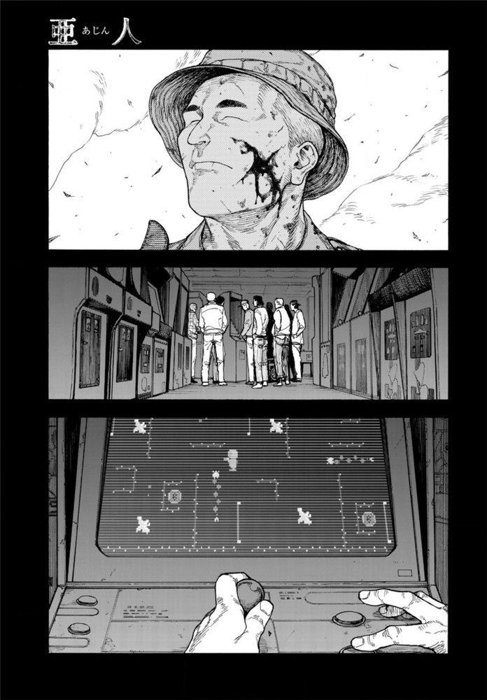 亚人图片漫画,第83话 向着旅途终点5图