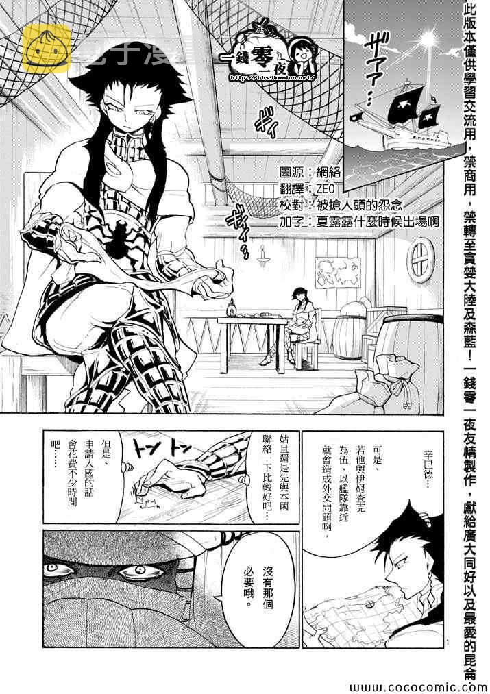 第16话0