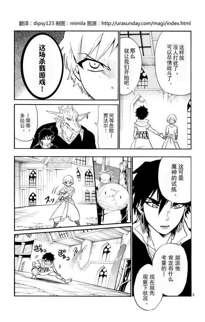 第98话2