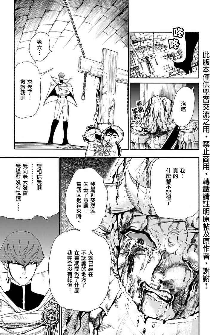 第147话2
