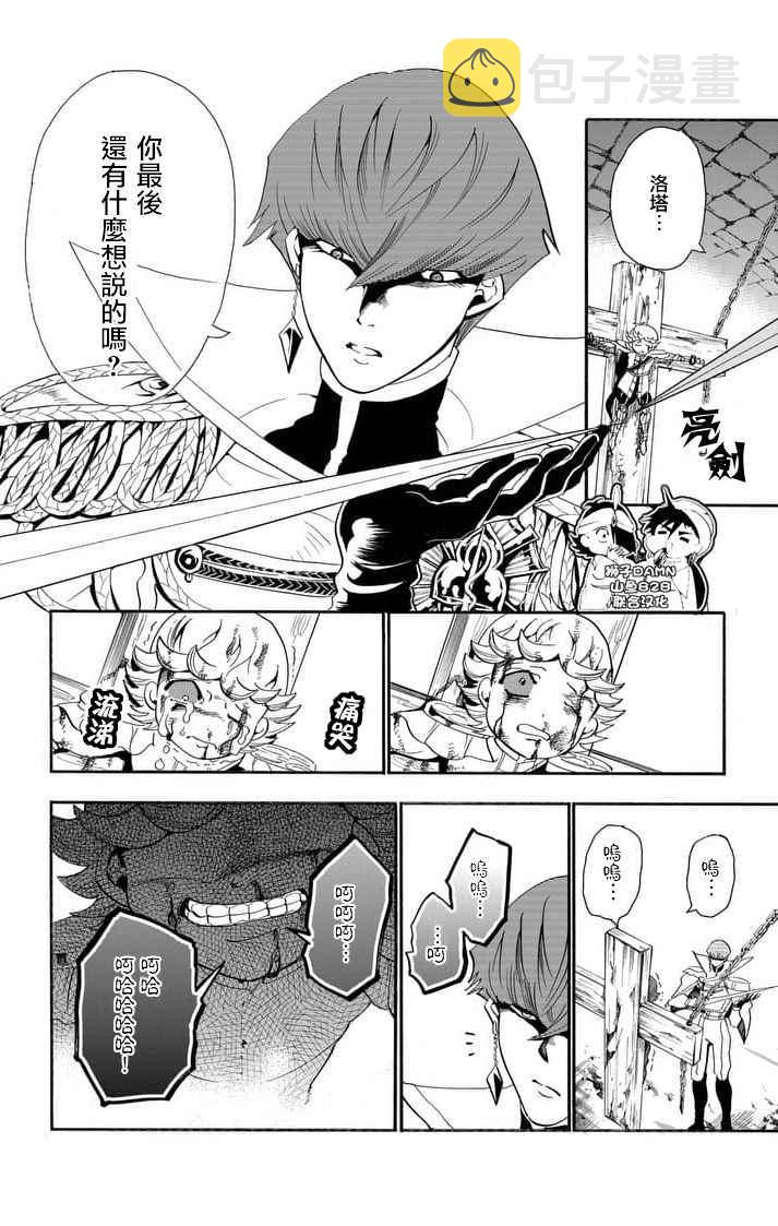 第147话3
