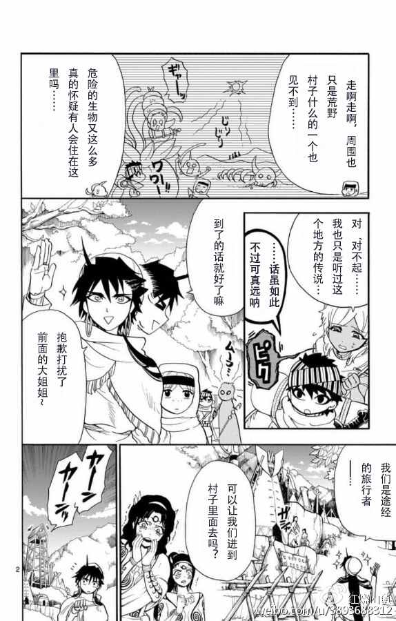 第113话1