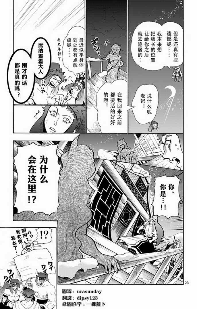 第28话1