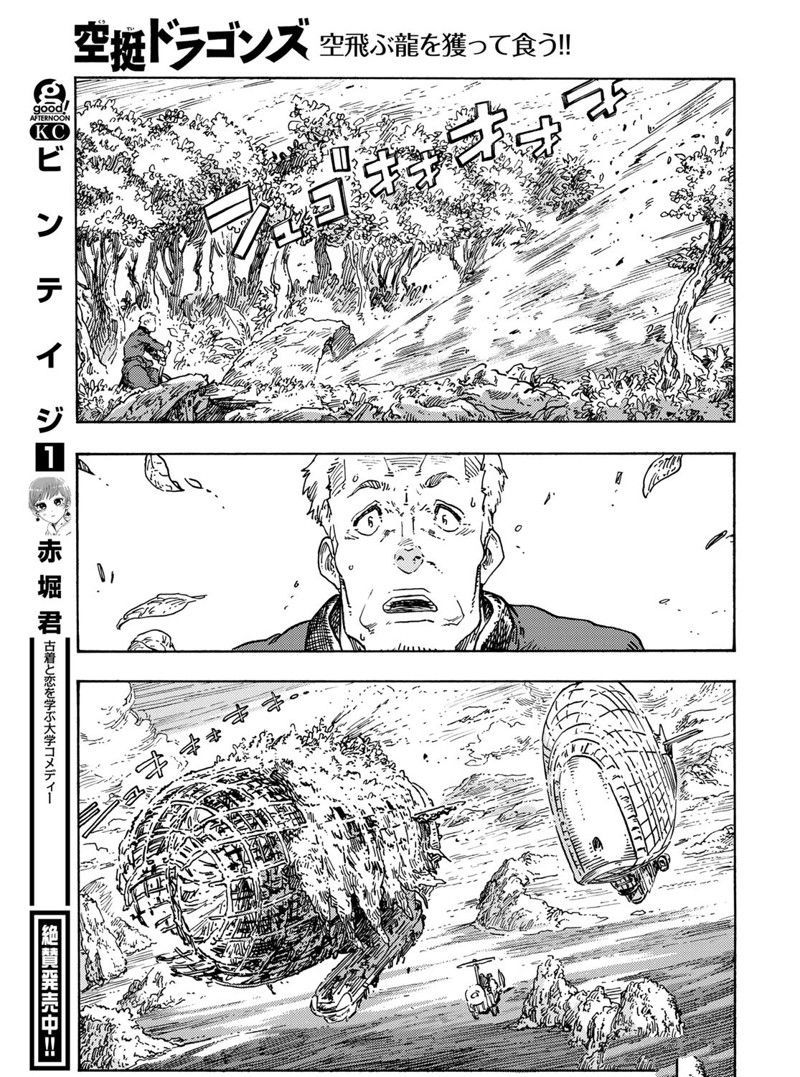 第70话4