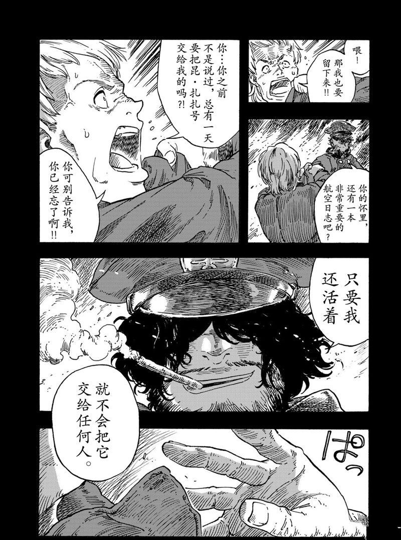 第70话0