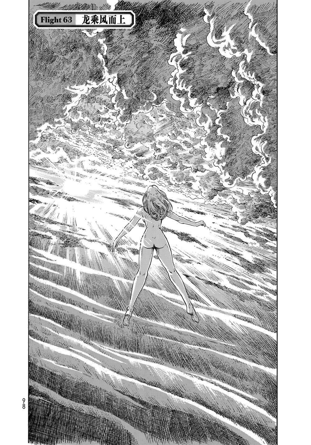 第64话1