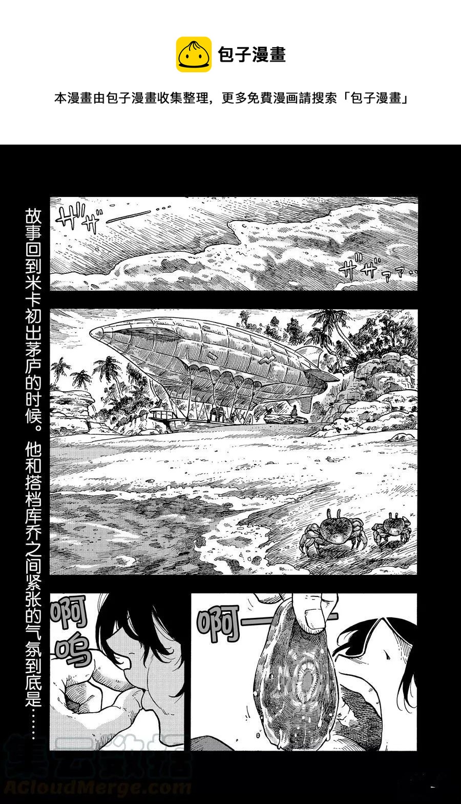 第31话0