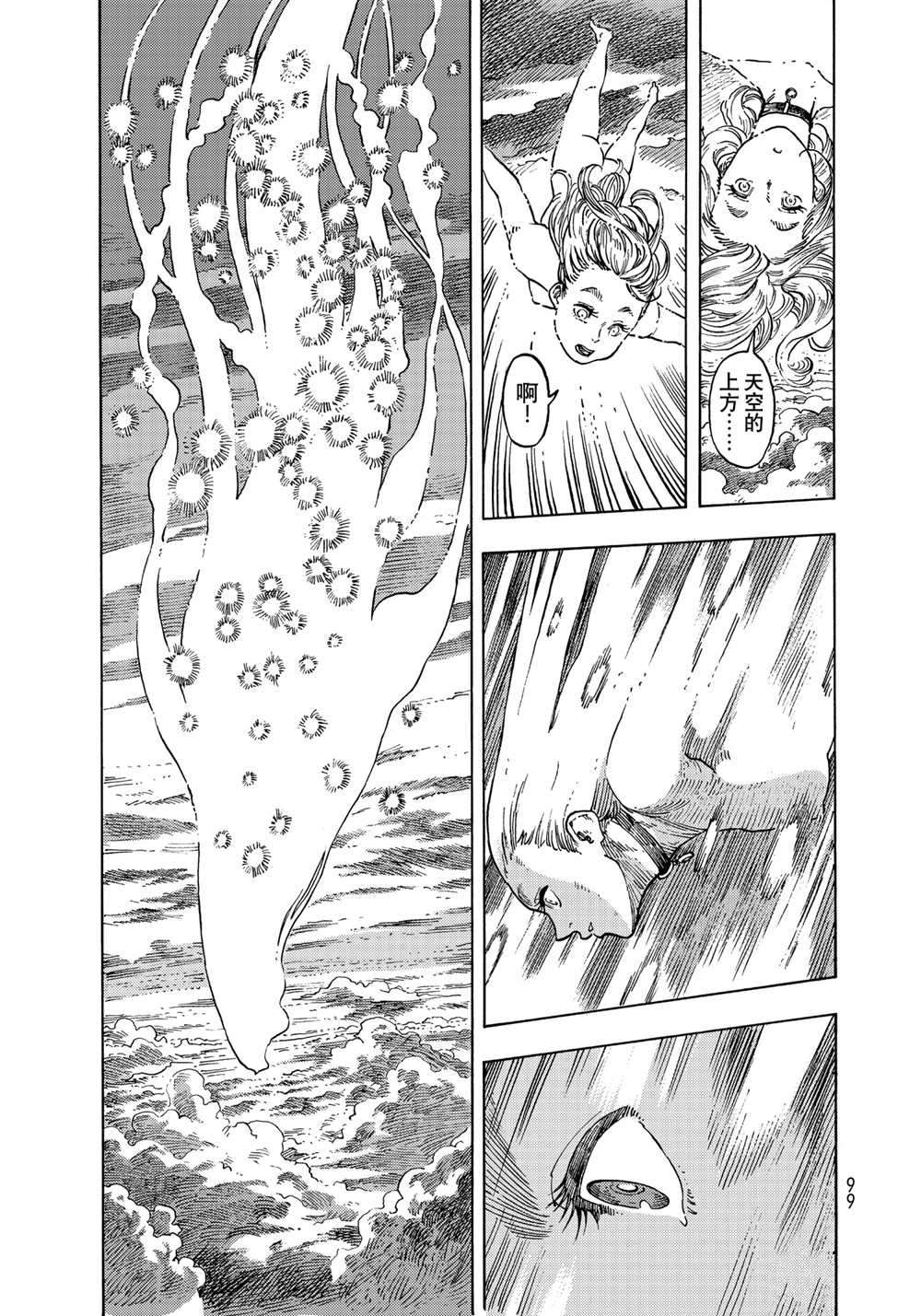 第64话2