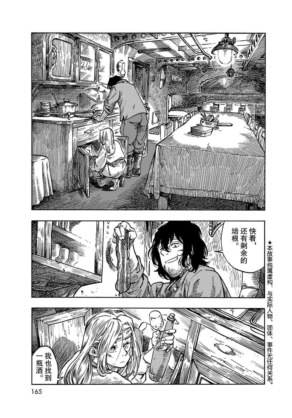 第62话0
