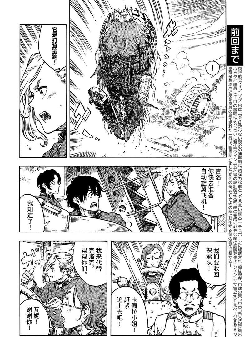 第69话1