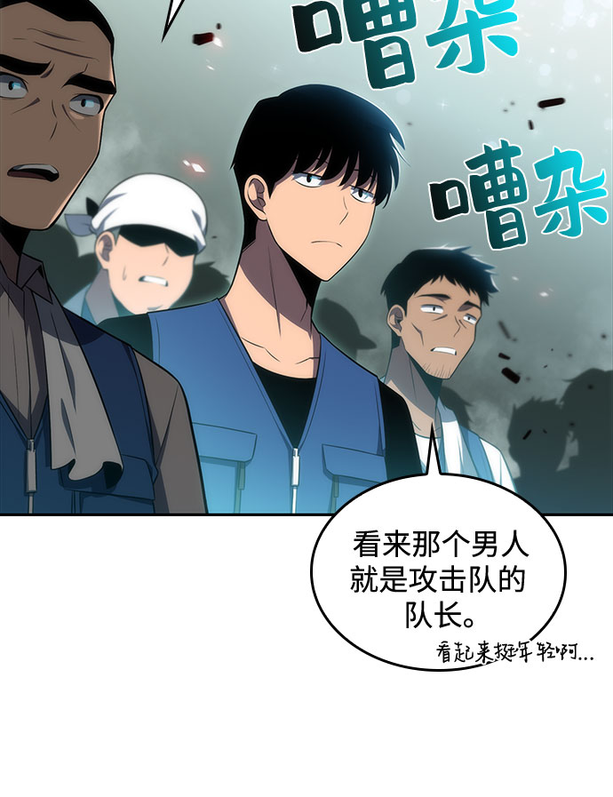 [第17话] 遗迹，堕落者的回廊4
