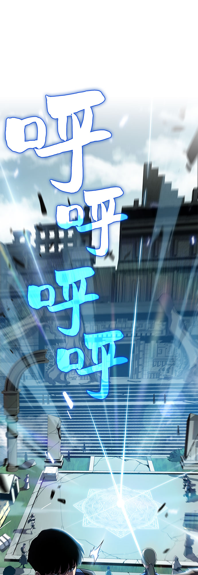 [第17话] 遗迹，堕落者的回廊0
