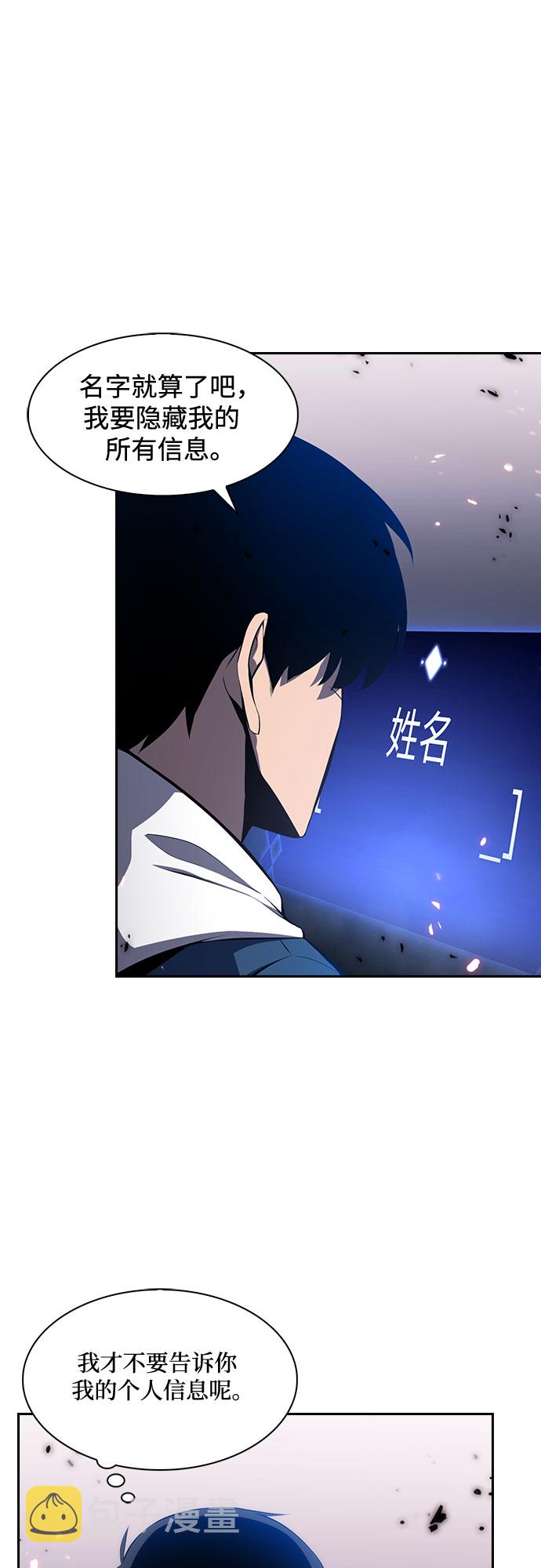 [第4话] 贪欲红树（2）2