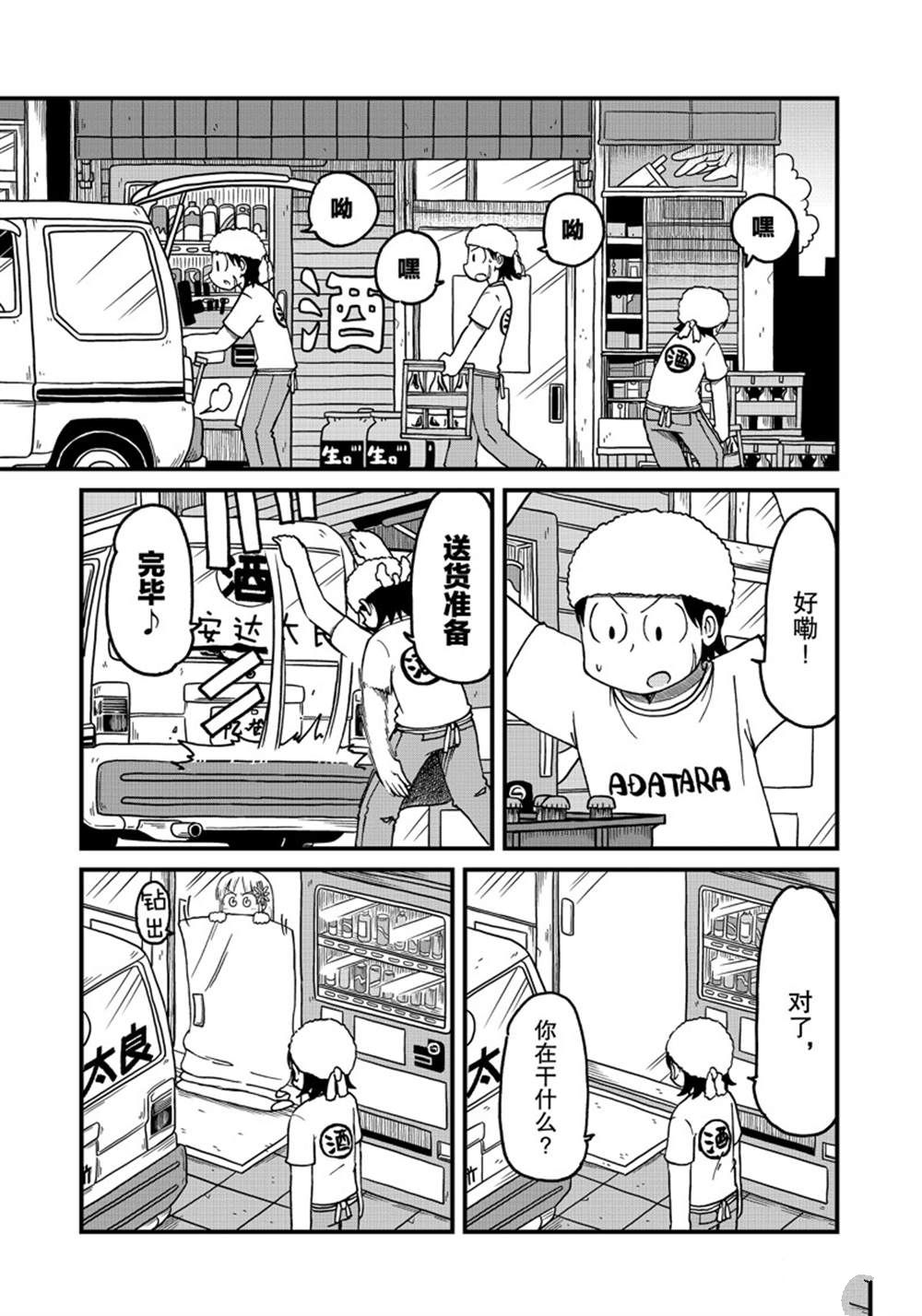 第130话0