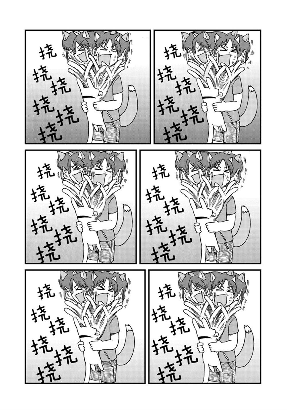 第134话0