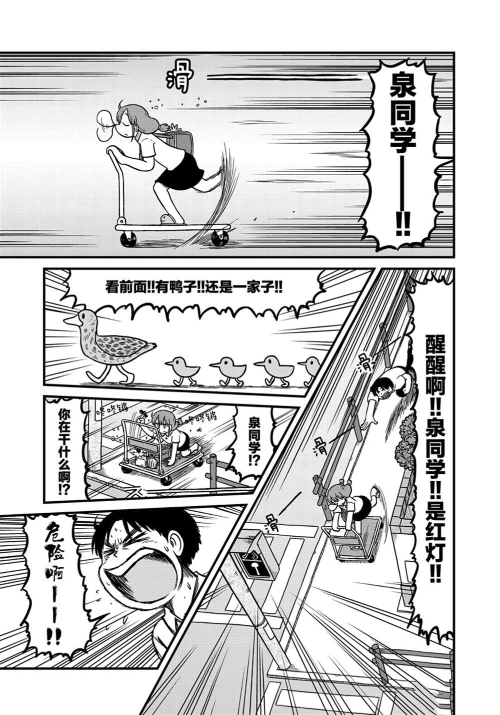 第150话2