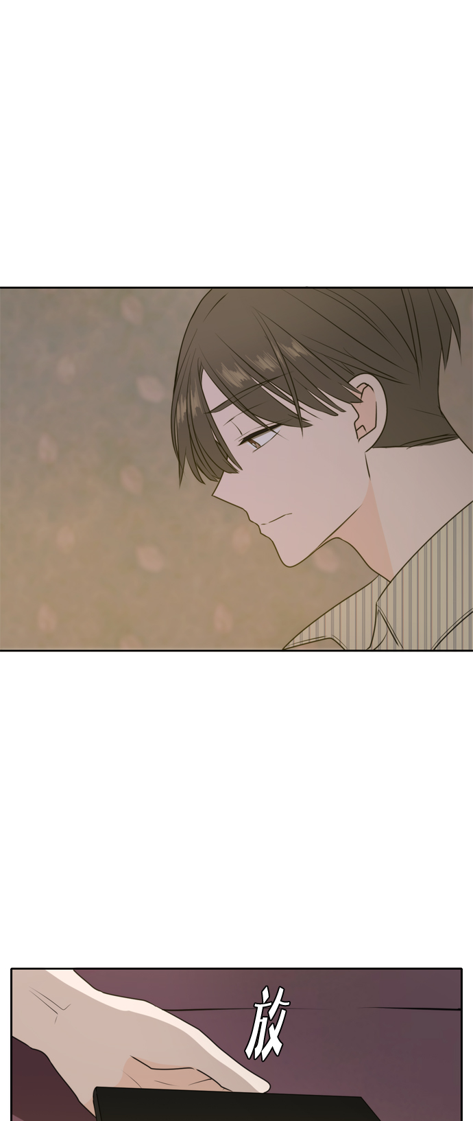 第53话2