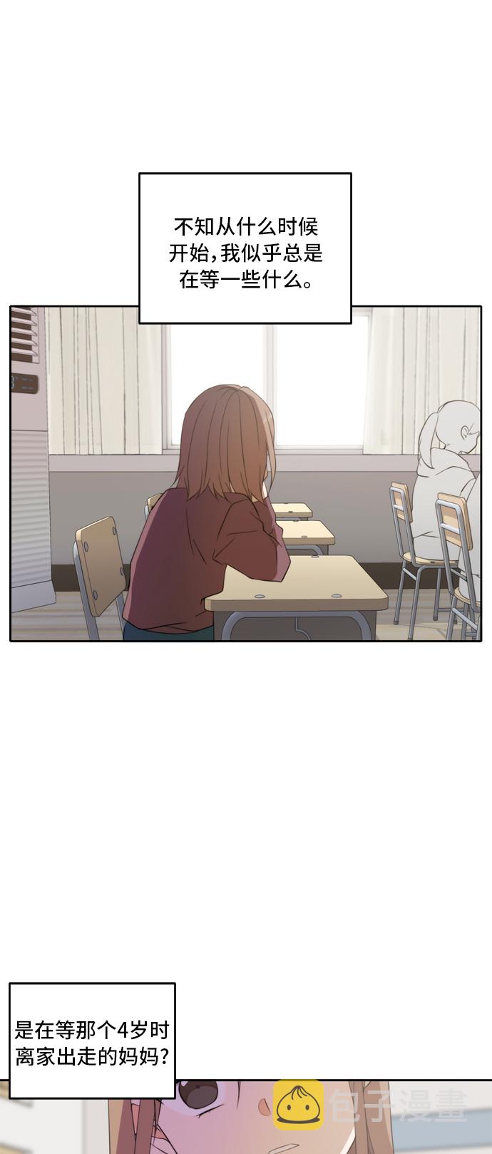 此生请多关照漫画全集解说漫画,第23话1图