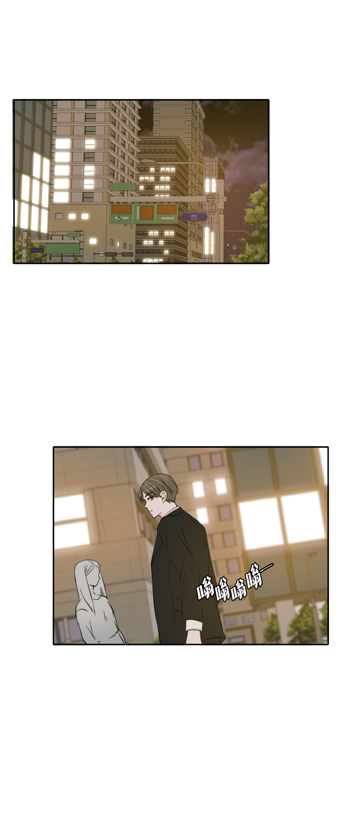 此生请多关照漫画全集解说漫画,第37话1图