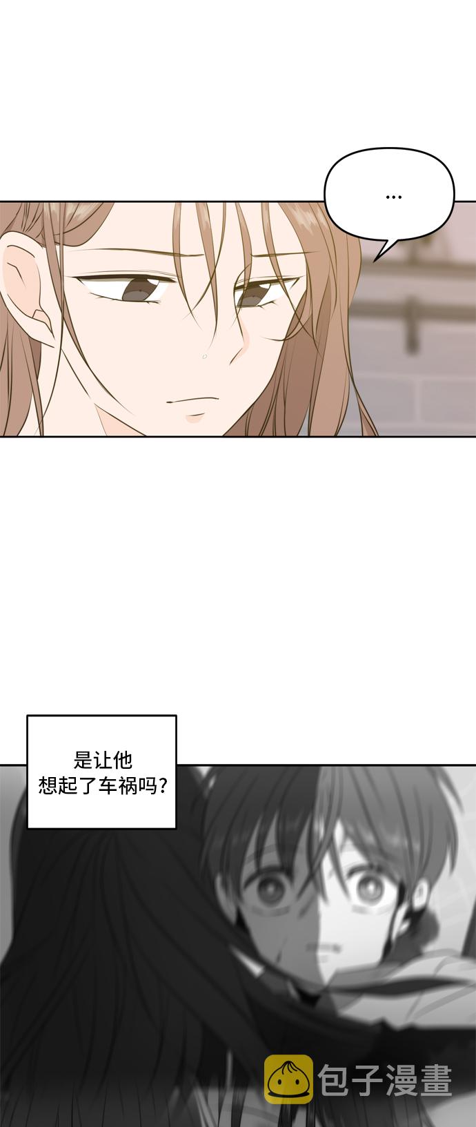 第53话4